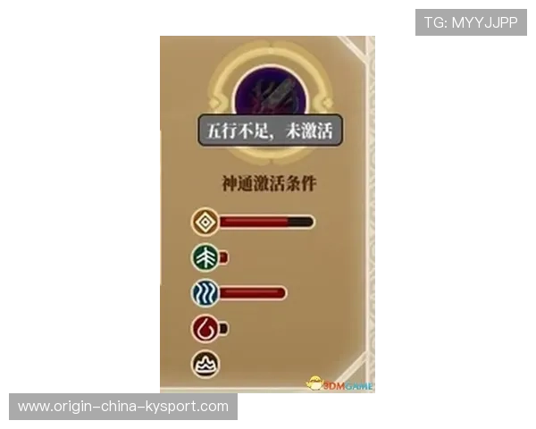 塞门约或成标王:传统与现代的完美融合